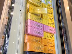 -好利来(兴华街店)