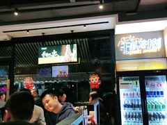 -木屋烧烤(创意园店)