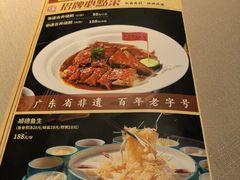 -顺鹅季·非遗烧鹅(六道口店)