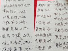 菜单-蛇口康乐快餐鱼仔档(翠苑小区店)