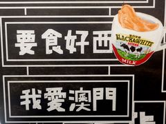 -華人 華星冰室(氹仔 店)