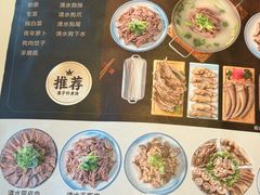 -英子补身汤(海兰路店)