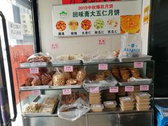 -张家清真糕点(奉天街店)