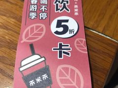 -呷哺呷哺(宝山正大乐城店)