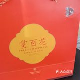 ❓旺顺阁还有月饼