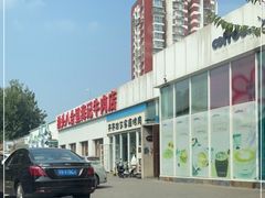 -汕头八合里海记牛肉店(清河店)