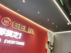 -胖哥俩肉蟹煲(富阳万达店)