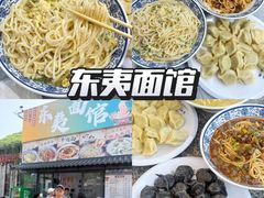 -日照海滨国家森林公园