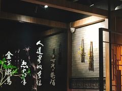 大堂-呷哺呷哺 黄金牧场 (新中关购物中心店)