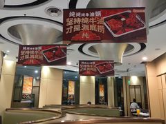 -海底捞火锅(中商百货店)