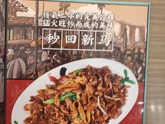 -芽笼芽笼新加坡餐厅(环球港店)