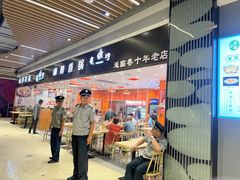 -华盛堂购物中心(红旗路店)