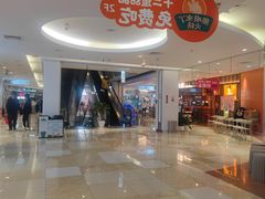 -北京华联购物中心(同成街店)