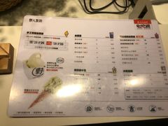 -野人牧坊Gelato(天津南开大悦城店)