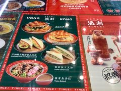 -添利·香港茶餐厅·下午茶(雪象店)