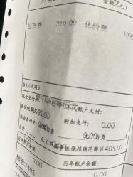 -复旦大学附属妇产科医院(黄浦院区)