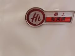 -海底捞火锅(老城根店)