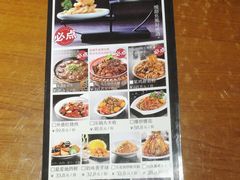 -95号酱骨·一块豆腐(展春园西路店)