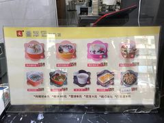 -文昌邓记清补凉(西沙路店)