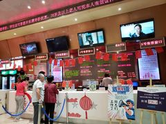 -红星电影世界开元地中海店(RealD杜比全景声)