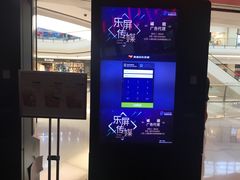 -美嘉欢乐影城(万象城店)
