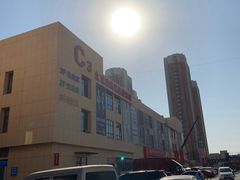 -万隆大胡同商业中心