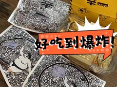 -辛一·铜锣烧(鸿寿坊店)