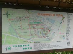 -上海长兴岛郊野公园