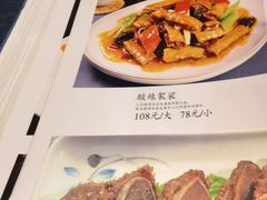 -伊帆食府·青海地方特色美食