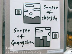 -无牌咖啡&酒馆