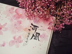-河风精致寿司(尼盛店)