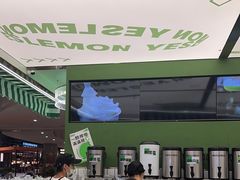-Yes Lemon就是柠·手打柠檬茶(苏州中心一店)