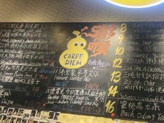 -Carpe Diem精酿空间