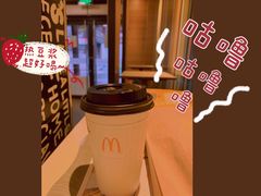 优质豆浆-麦当劳(鼓楼店)