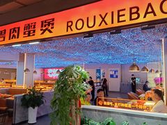 -徐记小怪兽肉蟹煲(中央大街店)
