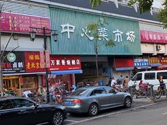 -高记福桂桂花糖炒栗(鼓楼店)