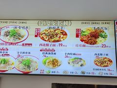 -武圣羊汤·西北面(安德路店)