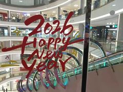 -红星美凯龙(上海沪南店)