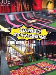 -latitude乐图空间(建宁路店)