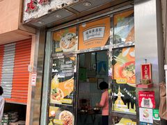 -成群小食店