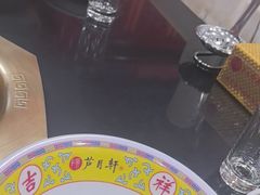 -芦月轩羊蝎子(太平桥店)