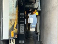 -篝拉面(银座店)