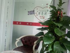 -创世纪情缘·婚恋(杭州家和店)