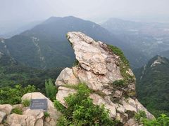 -洛阳花果山景区