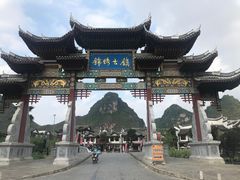 -靖西锦绣古镇景区