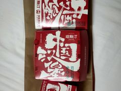 -塔斯汀中国汉堡(国贸店)