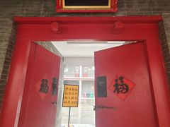 -关中书院