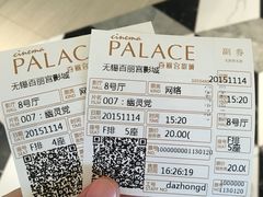-百丽宫影城(CGS激光苏宁广场店)