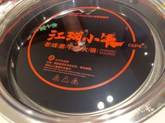 -江湖小牛·水煮牛排火锅(欧亚新生活购物广场店)