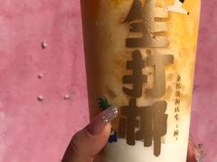 芒芒生打椰-茶百道(京溪店)